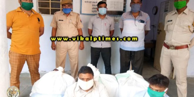Arrested selling smoking Tobacco material lockdown