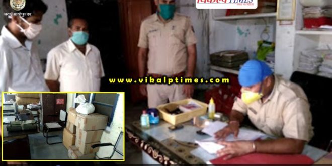 Big action Sawai Madhopur police during Lok Down, tobacco worth 2.5 lakhs Seized