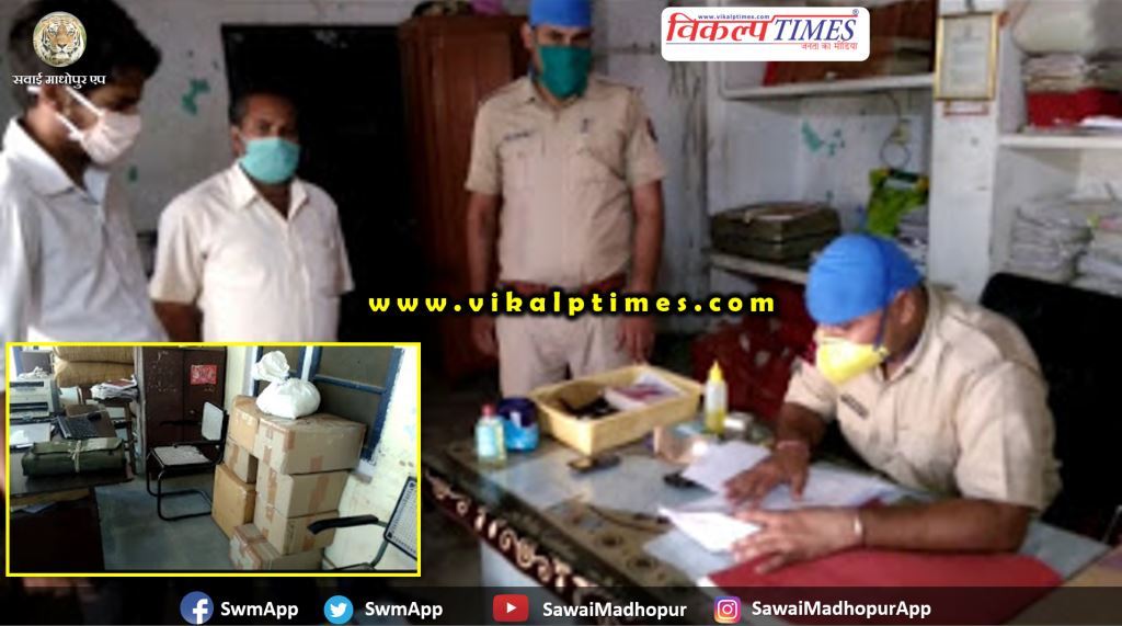 Big action Sawai Madhopur police during Lok Down, tobacco worth 2.5 lakhs Seized