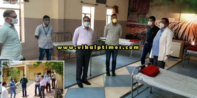 Collector sp inspected Dedicated Corona Hospital Quarantine Centers