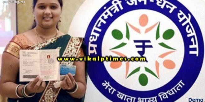withdrawal money female PMJDY accounts