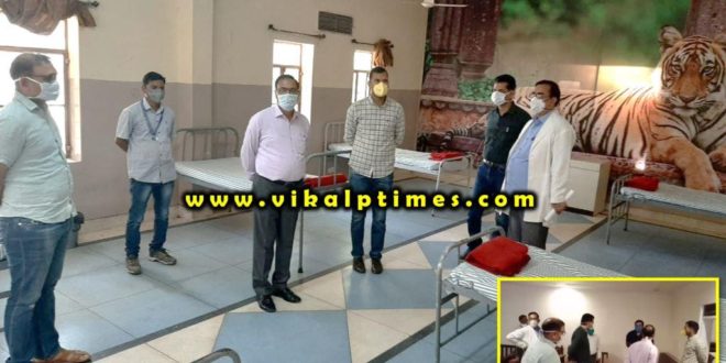 District Collector SP inspected dedicated hospital Corona Virus update