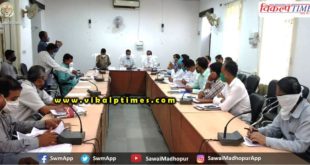 District level quarantine management committee meeting held