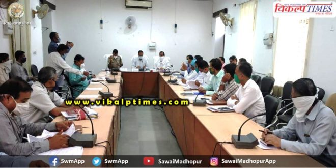 District level quarantine management committee meeting held
