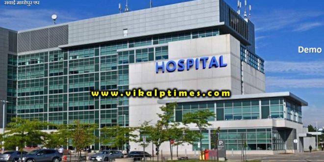 Do not collect unnecessary amount private hospital patients