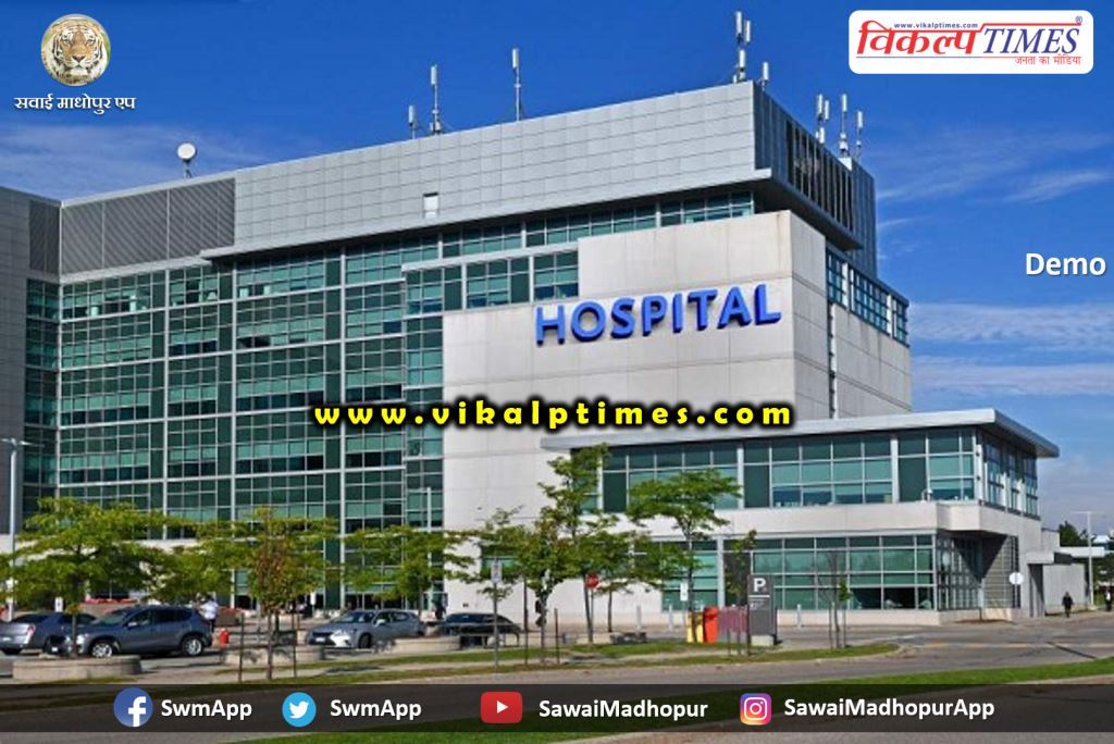 Do not collect unnecessary amount private hospital patients
