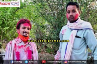 Gyanchand Sharma becomes IFWJ Bamanwas unit president