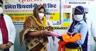 MLA Indira Meena launched Baby Kit Distribution Scheme