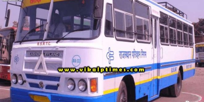 Moksha Kalash special bus Sawai Madhopur