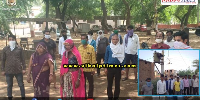 Officer slack Common people trouble electricity problem