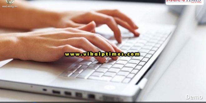 Online application started for hostel admission