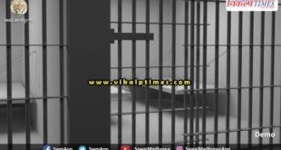 Police arrested 5 accused Sawai Madhopur