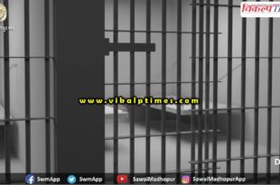 Police arrested 5 accused Sawai Madhopur