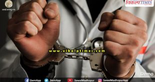 Police arrested 6 arrested for theft from stores corporation
