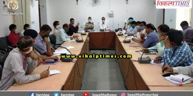 Pre-monsoon disaster preparedness meeting held sawai madhopur