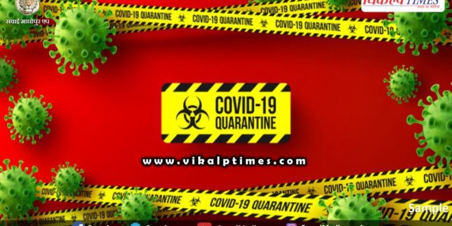Quarantine every person coming outside necessary Collector