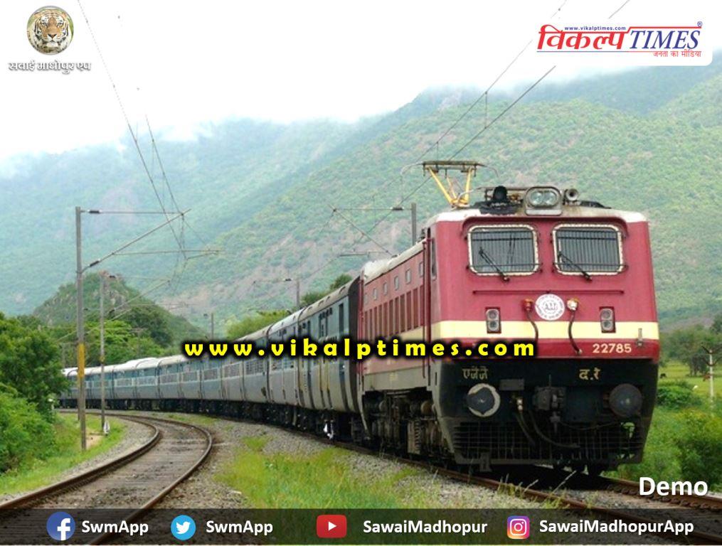 Special trains start June 1 Sawai madhopur rajasthan india