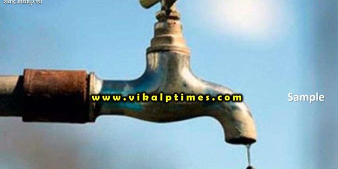 Water supply am urban area May 13