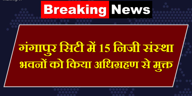 India Lock Down Corona Virus Update