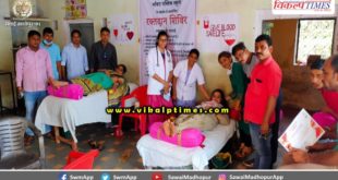 21 units blood collected blood donation camp