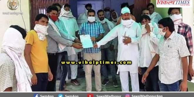 Aamajan vikas samiti submitted memorandum