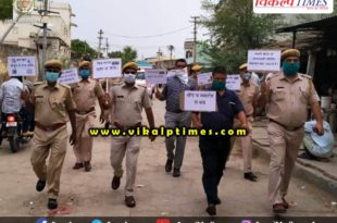 Awareness rally rescue corona epidemic Bamanwas
