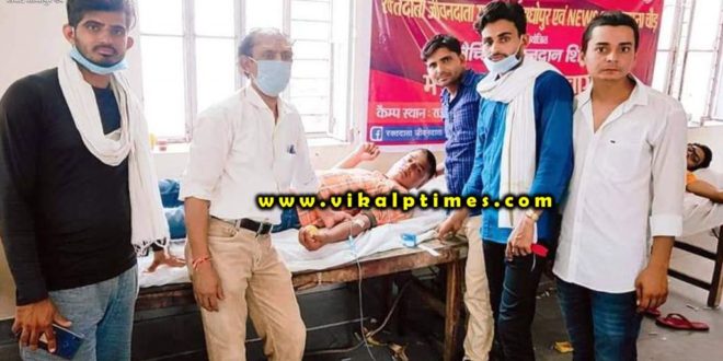 Blood Donor Group organized blood donation camp Sawai madhopur