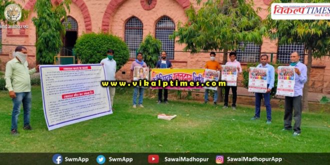 Blood donation camp organized Sunday