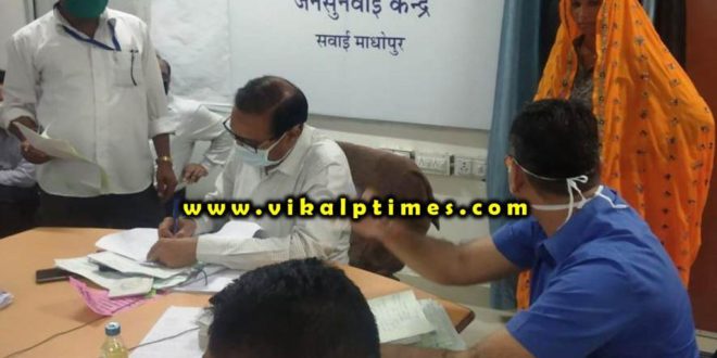 Collector's boon made Mosami Chauth ka barwara