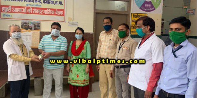 Distribution yunani immunity booster dose Sawai Madhopur