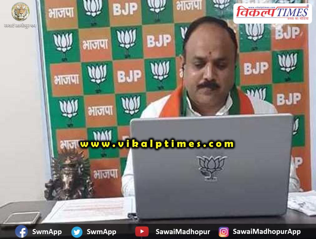 Gothwal addressed through video conference virtual rally bjp