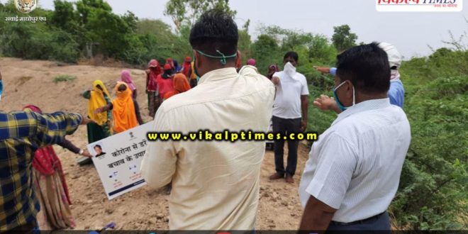 village becomes aware state become aware