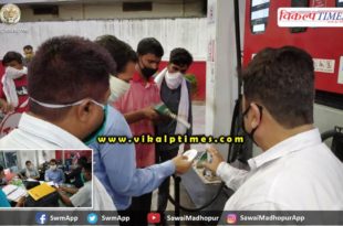 Inspection Essar Petrol Pump located Ranthambore Road