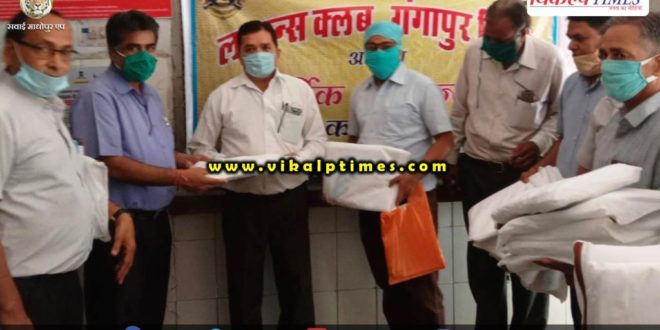 Lions Club distributes PPE kit Gangapur