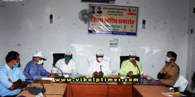 Media assured participation public awareness campaign