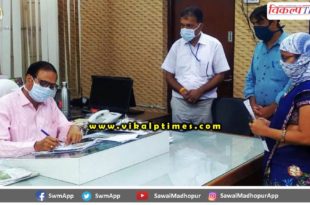Memorandum submitted by NRHM managerial personnel