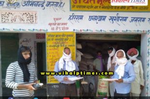 Migrant laborers got free wheat in bonli Sawai madhopur