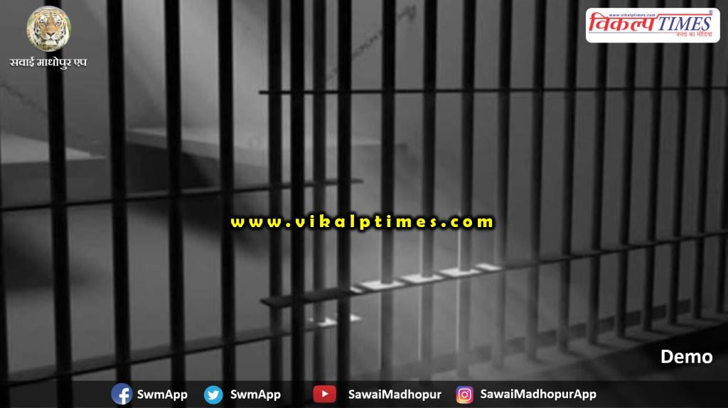 Police arrested 8 accused sawai madhopur
