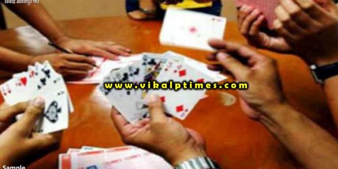 Police arrested accused gambling sawai madhopur