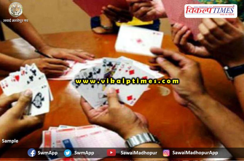 Police arrested accused gambling sawai madhopur