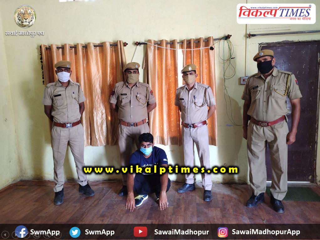 Police arrested accused of firing in Surwal Sawai Madhopur
