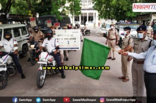 Police gave message corona awareness bike rally