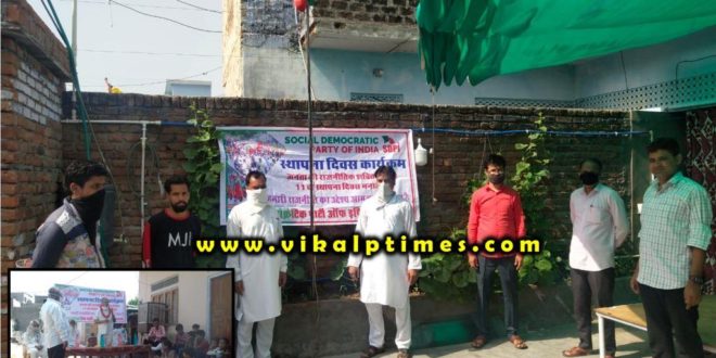 SDPI celebrated Foundation Day