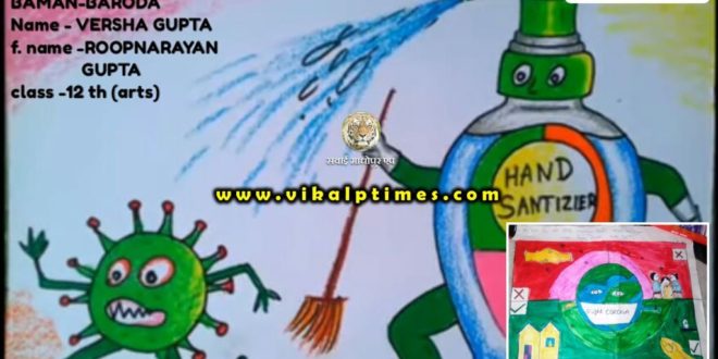 Scholl students gave message of corona awareness through painting