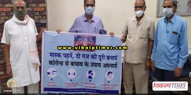 Shiv Mandir Trust has installed Corona awareness poster