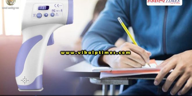 Thermal screening candidates board examination