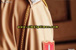 Transfer list of 116 Deputy Superintendents of Police Rajasthan