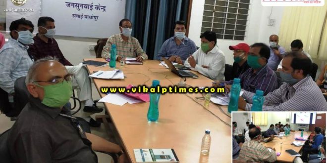 Work dedicated doctor District Collector meeting sawai madhopur