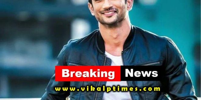 actor Sushant Singh Rajput commits suicide
