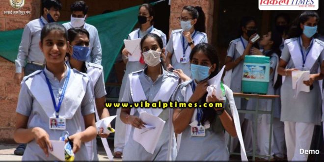 happiness ending tenth board exam Sawai Madhopur